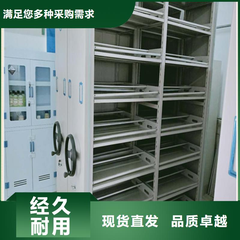 销售封闭式密集柜厂家