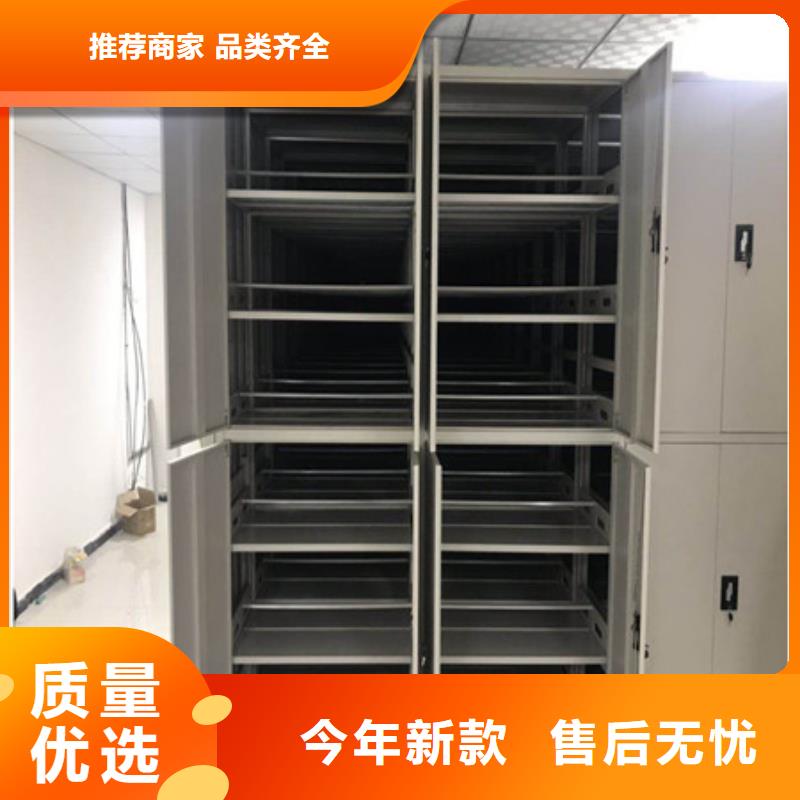 厂家供应自动选层档案柜