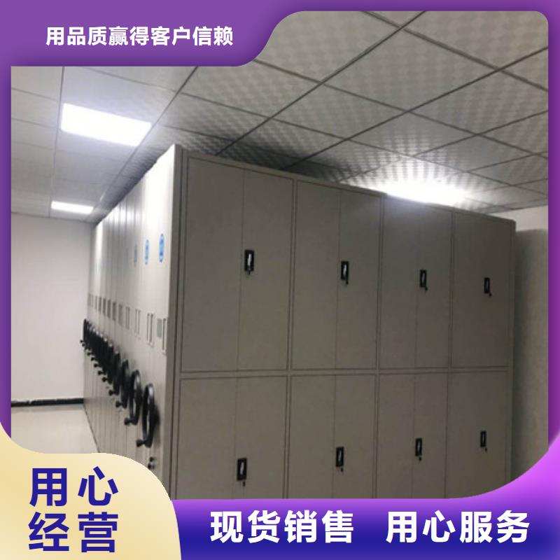 轨道密集架-轨道密集架基地