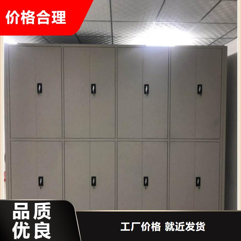 档案库房密集柜网上促销