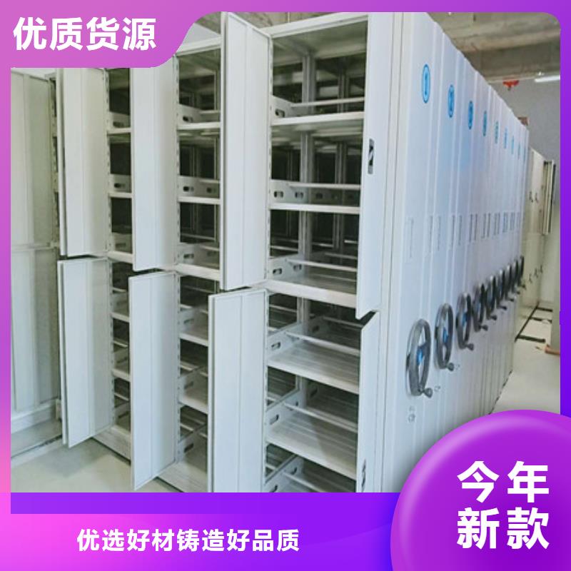 密集架移动档案柜沟通合作
