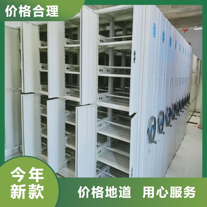 定做手动智能密集架的生产厂家