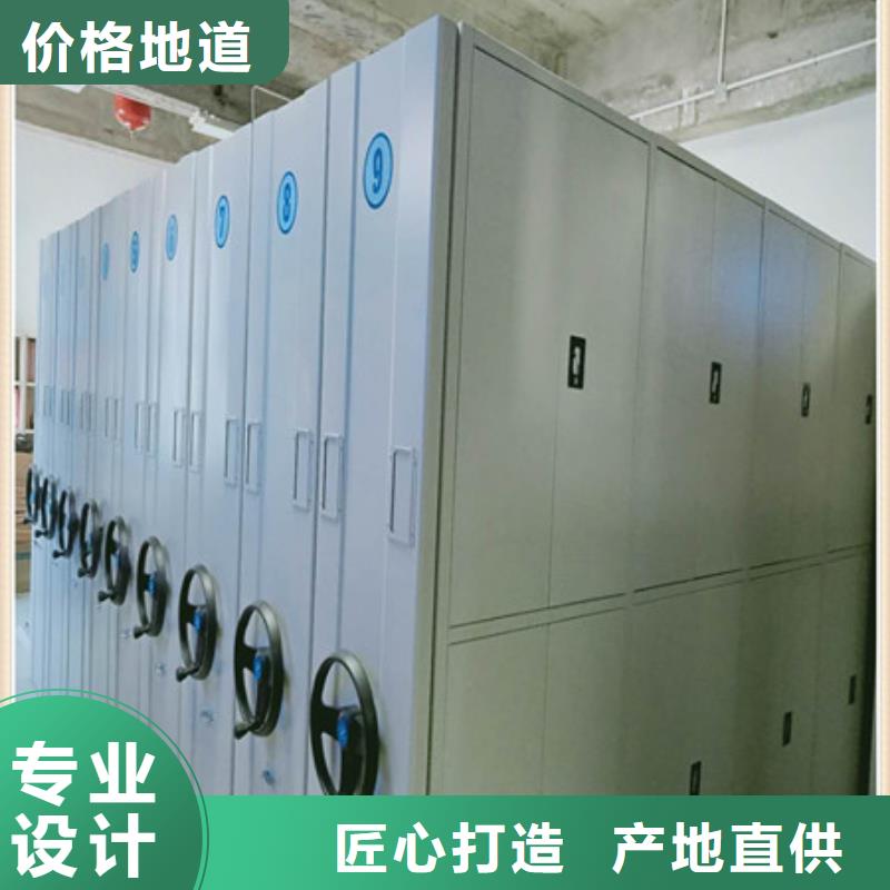 厂家供应自动选层档案柜