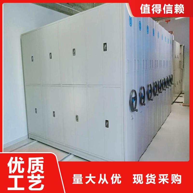 档案室智能密集柜价格实在