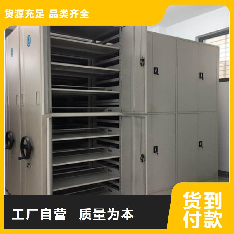 #密集图书柜#供应商