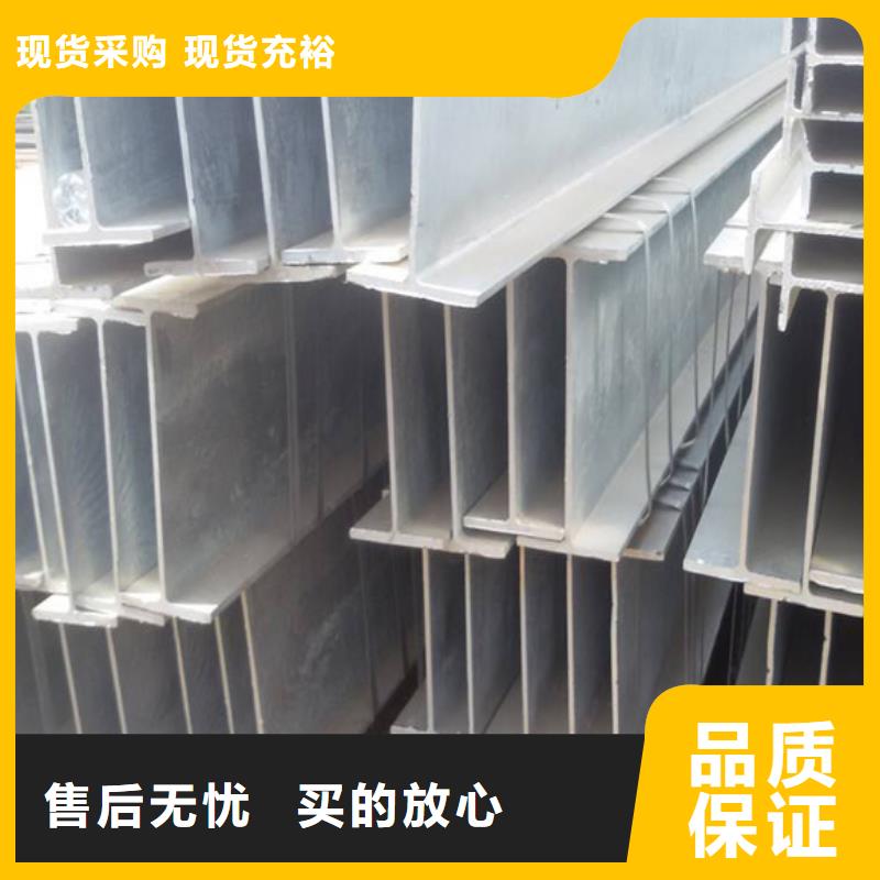 150*75 H型钢经销商