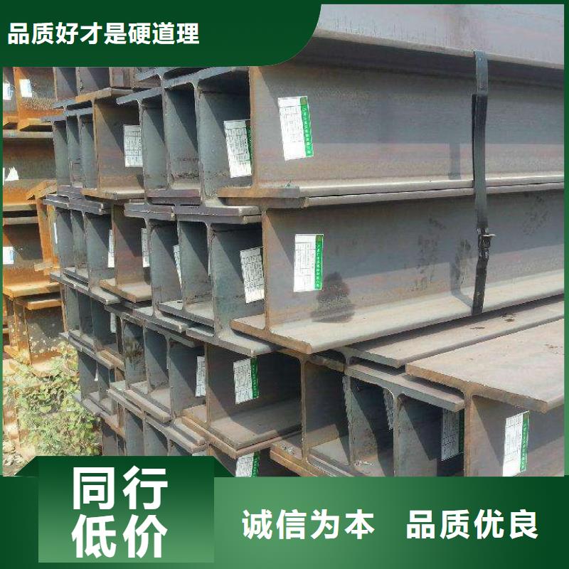 150*75 H型钢经销商