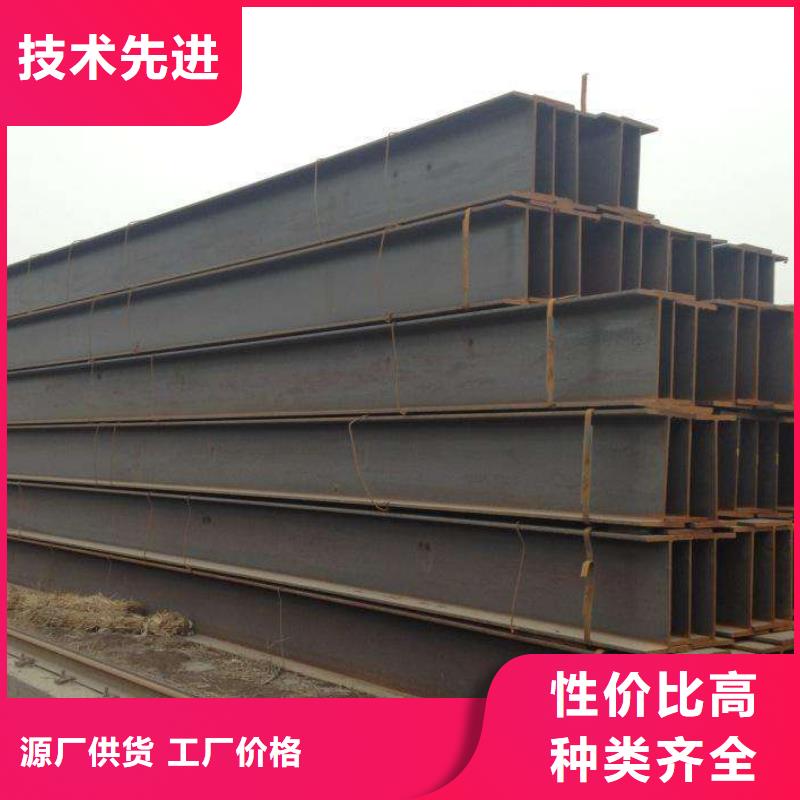 150*75 H型钢经销商