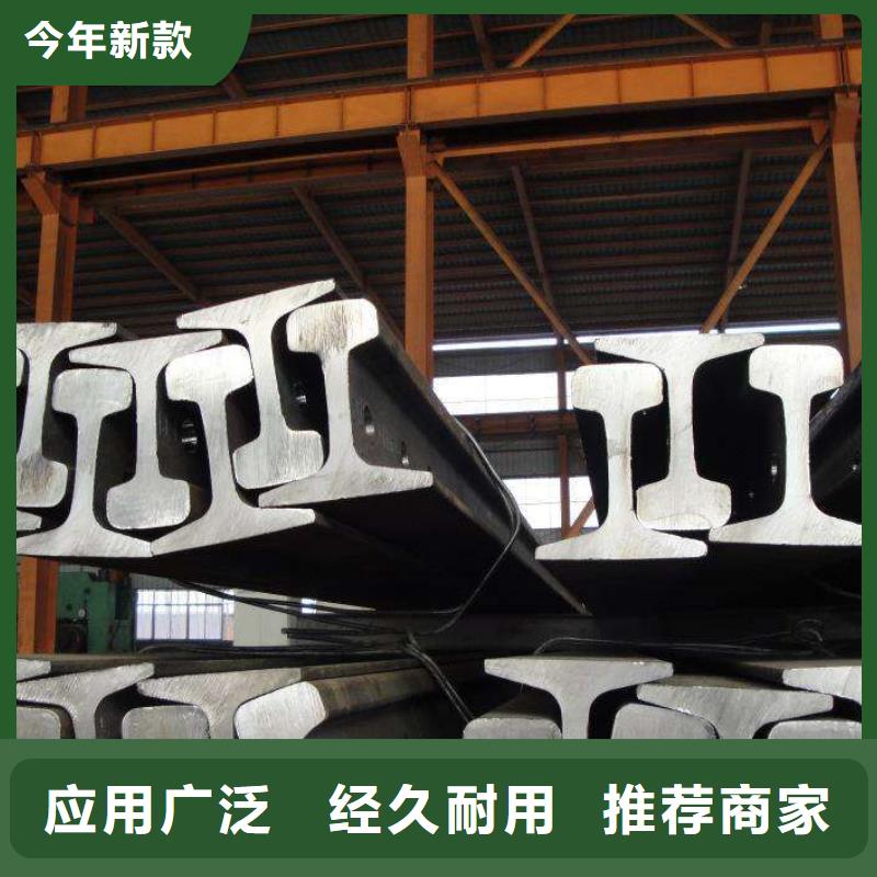 24kg钢轨
生产工艺