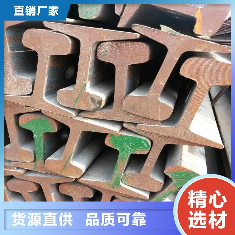 24kg钢轨
生产工艺