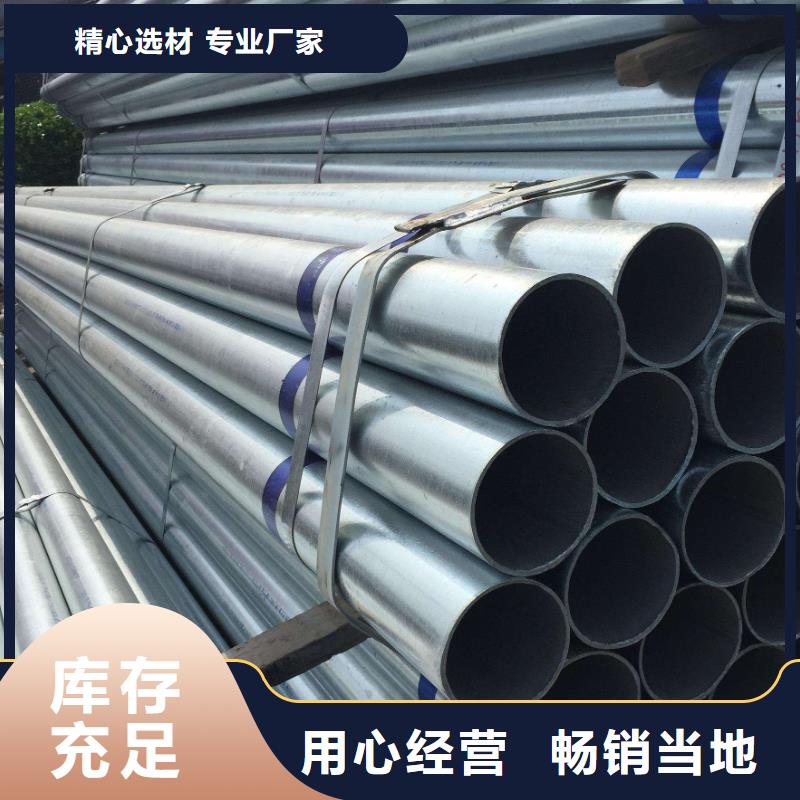 镀锌管厂家哪个厂家口碑好