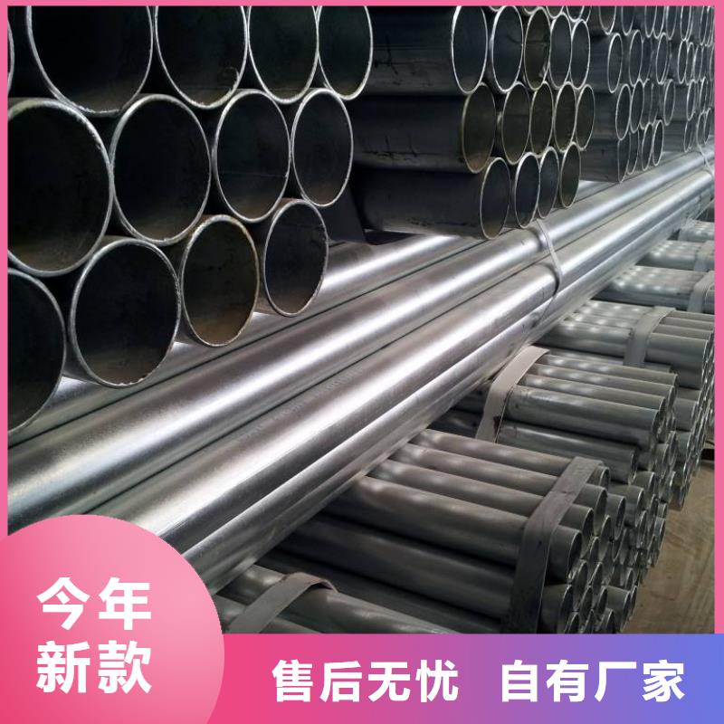 dn25镀锌管价格
产品资讯