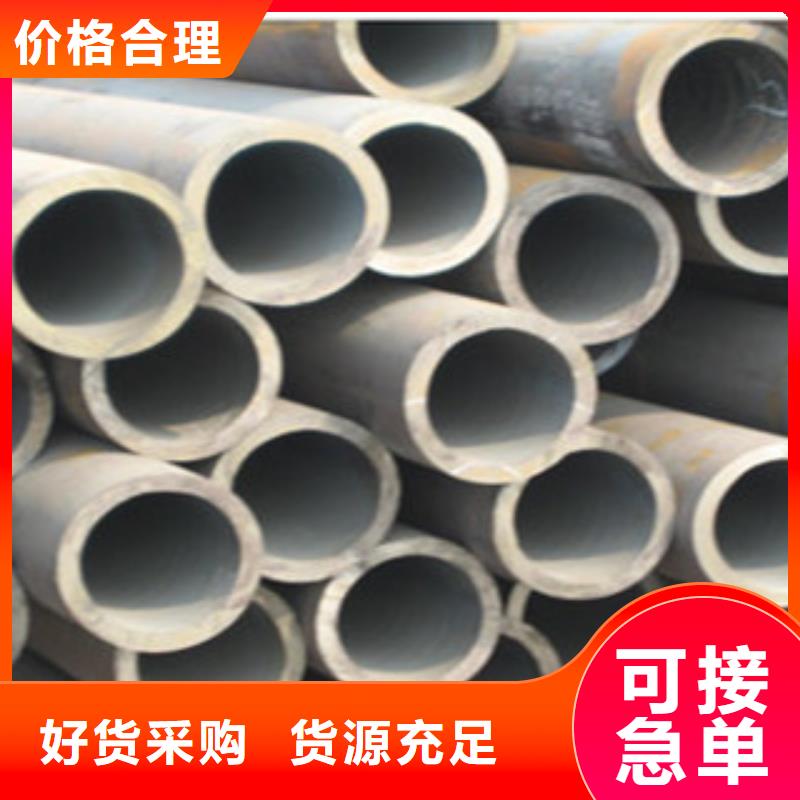 酸洗钝化无缝钢管现货