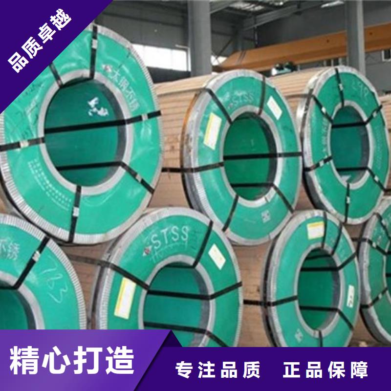 304不锈钢板规格型号