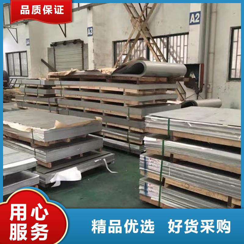 304不锈钢板规格价格