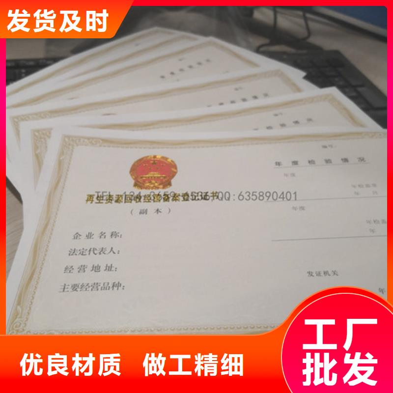 县印刷职称-免费设计