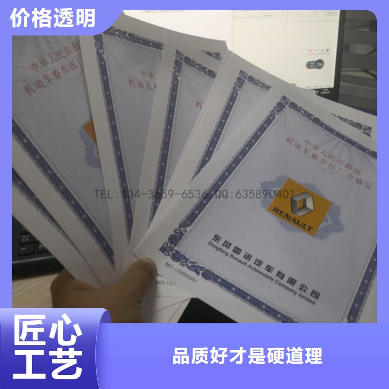 制作文物防伪收藏-直接工厂