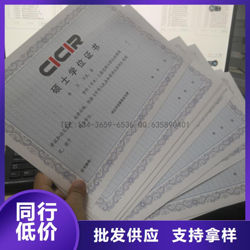 县加工线防伪-免费设计