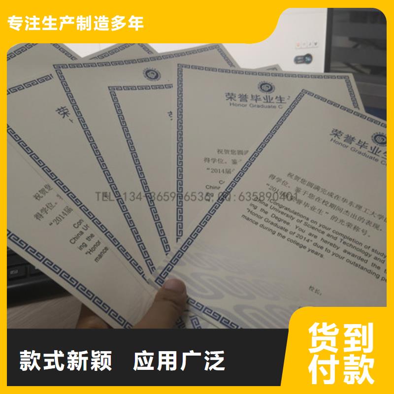 县加工艺术品收藏、多种防伪方式