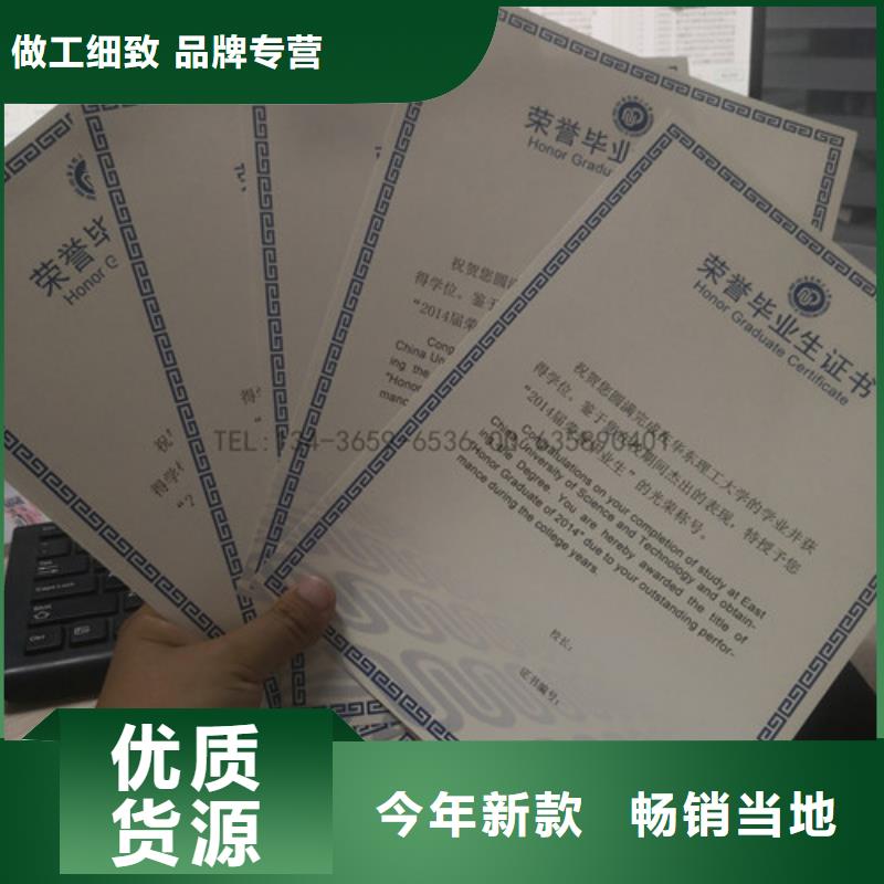防复印|作品防伪收藏厂家