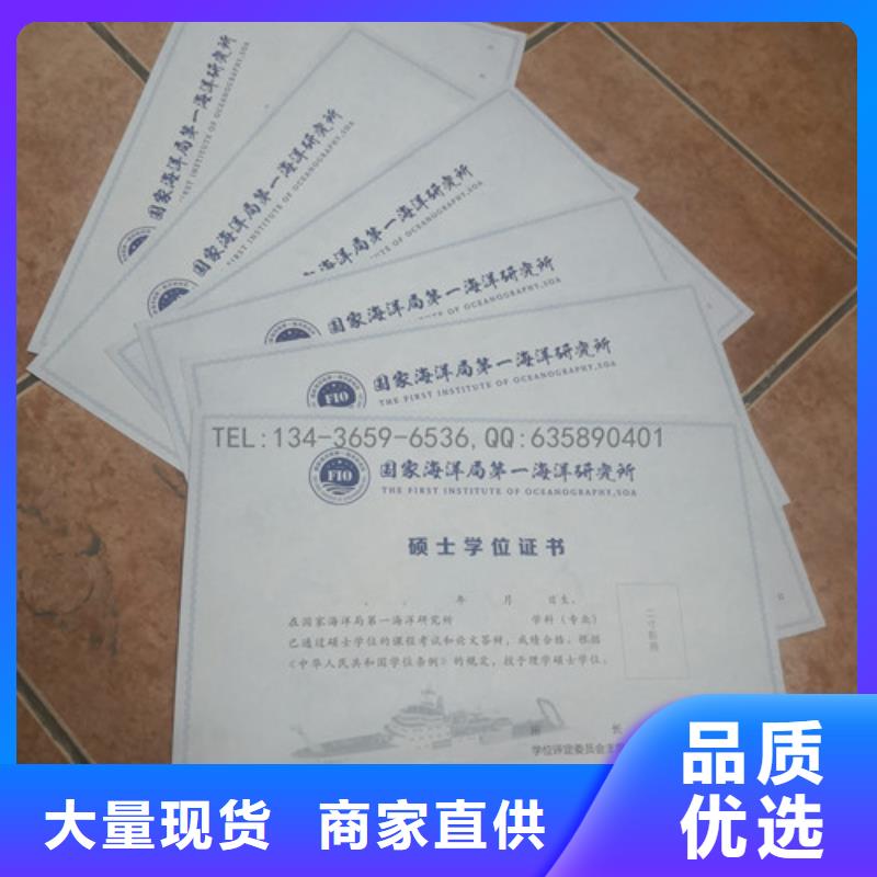 专版水印纸|大师收藏制作厂家