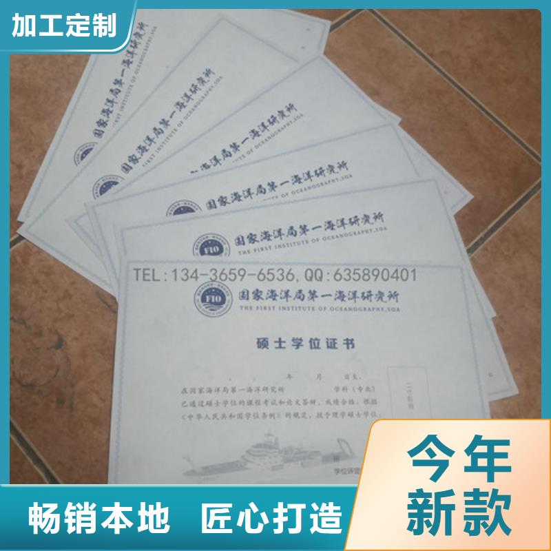 防复印|陶器收藏鉴定定做