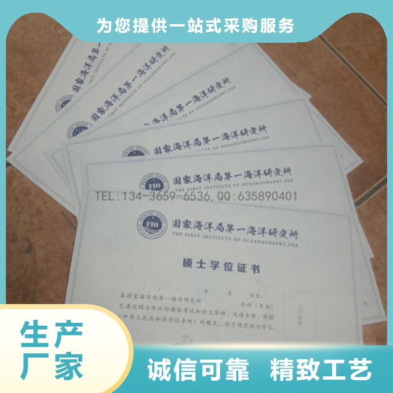 加工评估、多种防伪方式