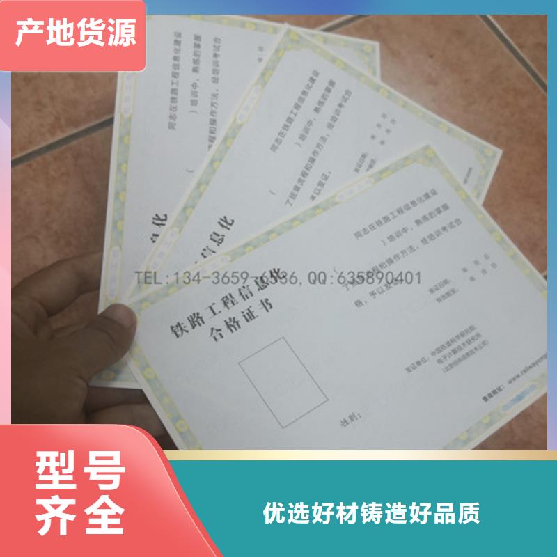 打撕裂线防伪会员印刷