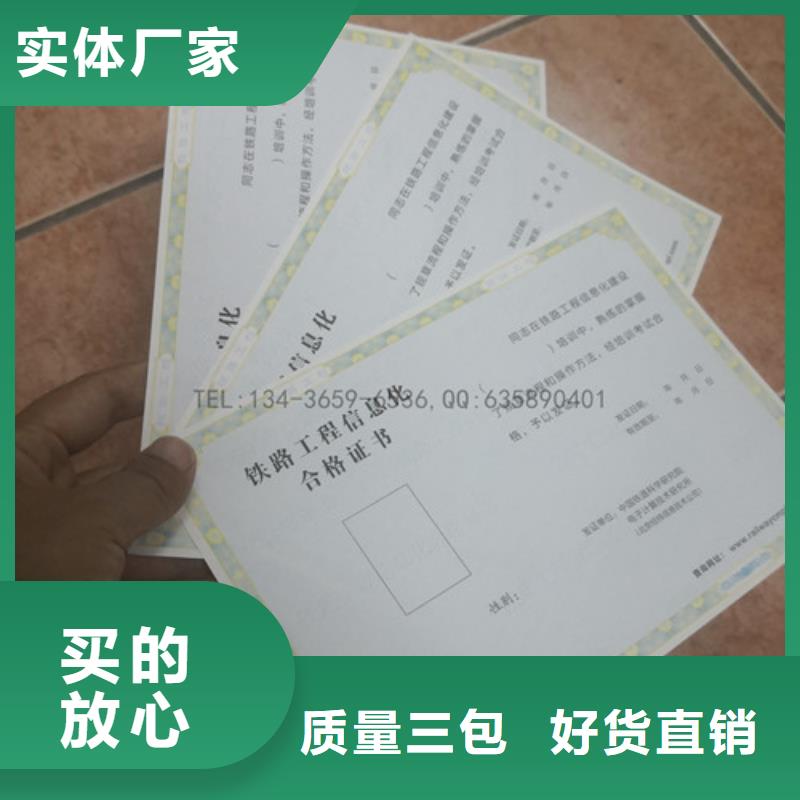 县加工封皮-免费设计