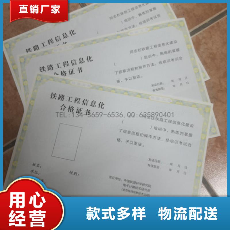 防复印|陶器收藏鉴定定做