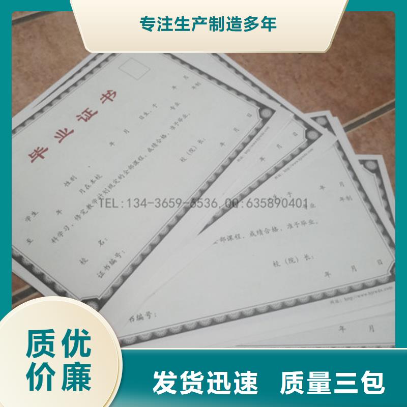 专版水印纸绒布防伪防伪公司