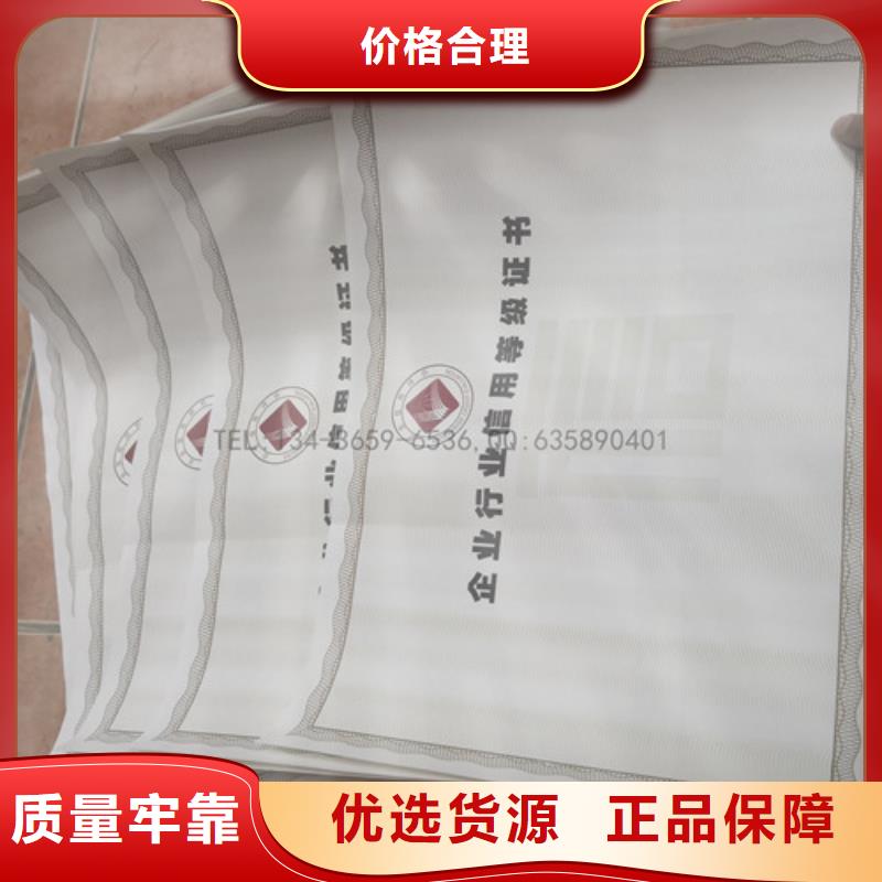 防复印|防伪厂家