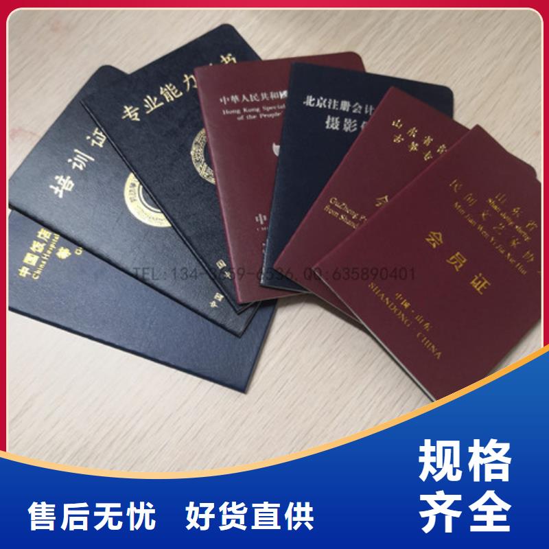 专版水印纸|艺术品防伪收藏生产