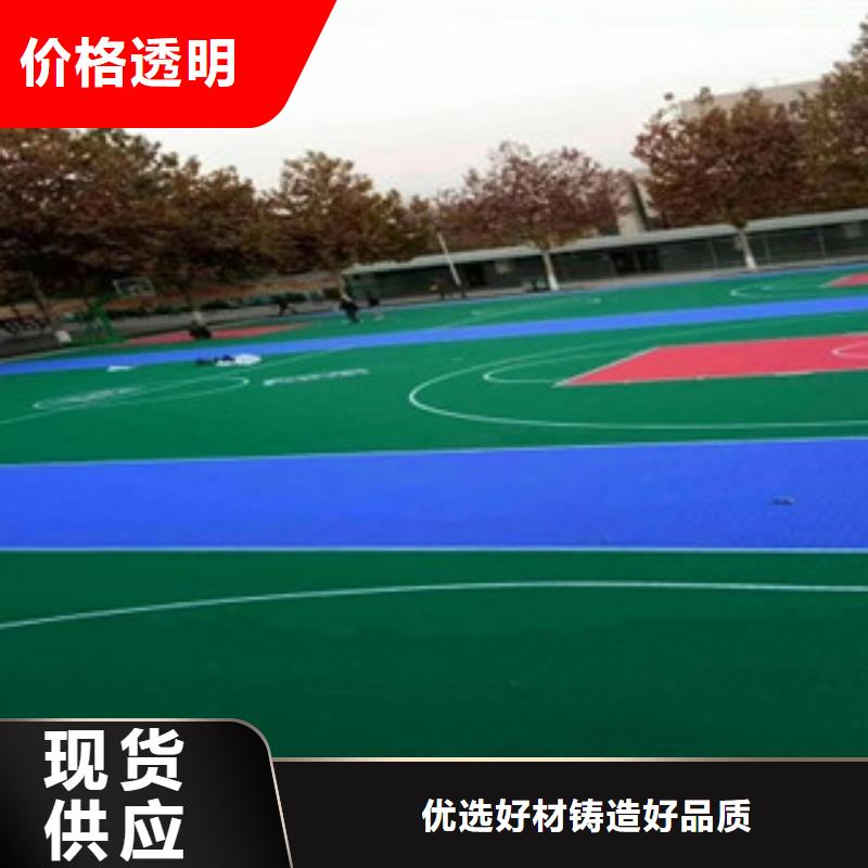 幼儿园塑胶跑道全新报价厂