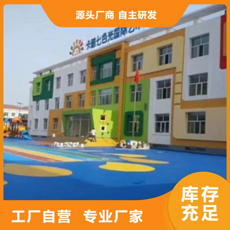 运动塑胶球场厂家欢迎您