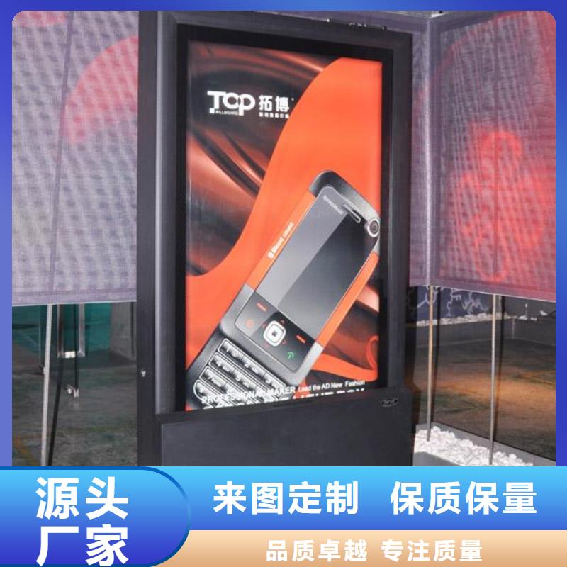 滚动灯箱官网