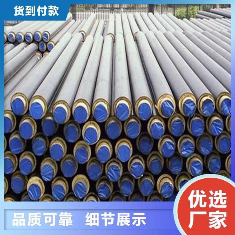 聚氨酯保温管高密度聚氨酯保温管