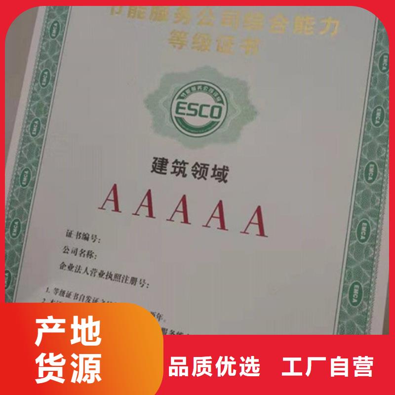 印刷厂制作印刷厂/荧光防伪