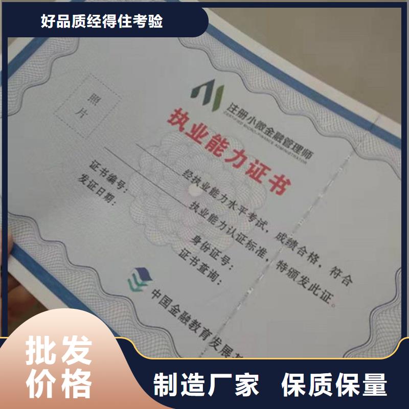 水印防伪纸张