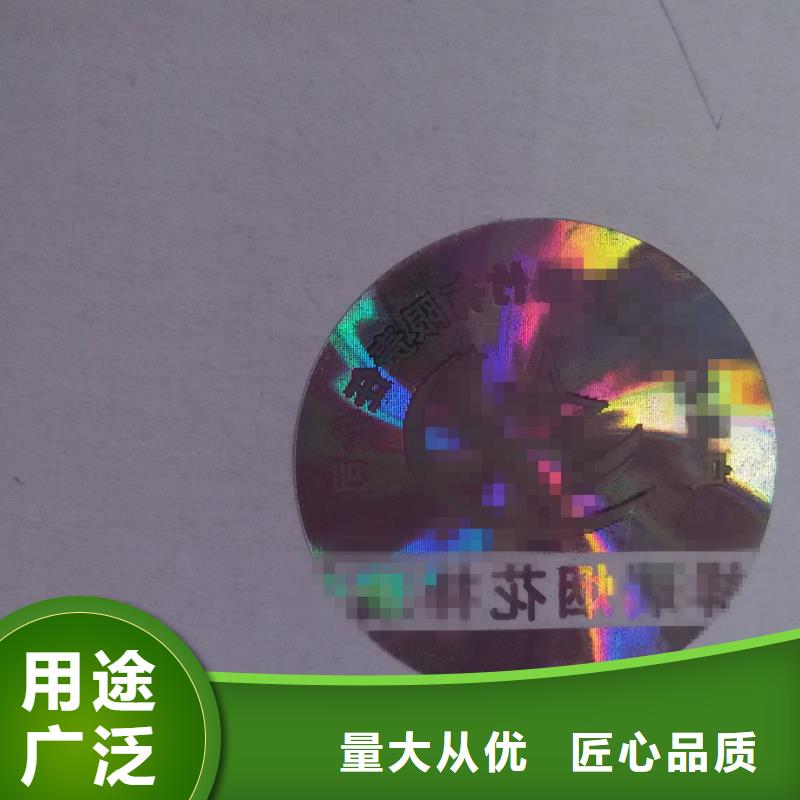 条形码不干胶标签厂家_激光一次性封口签厂家_