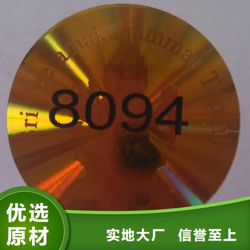 刮刮卡设计_