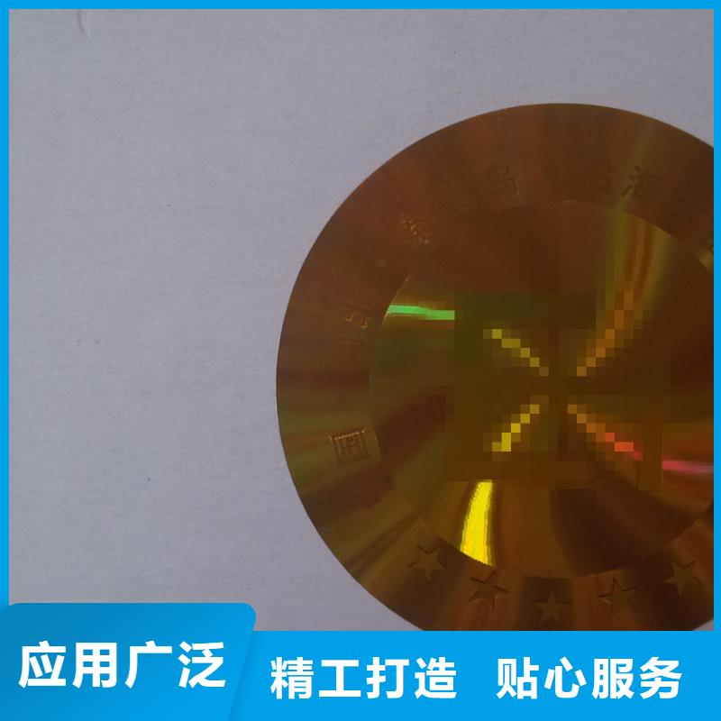 刮奖卡印刷