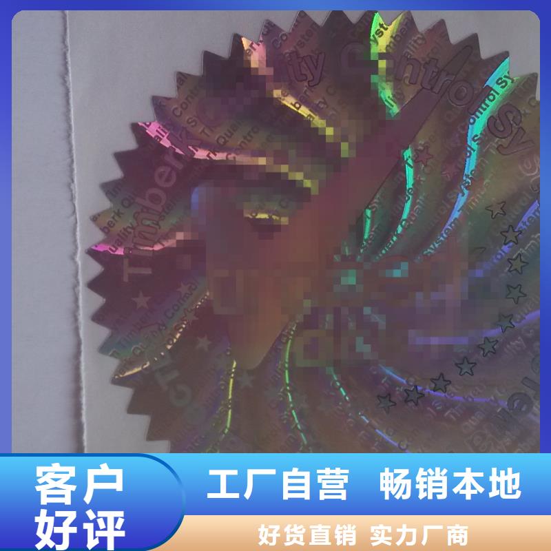 刮刮卡定制_