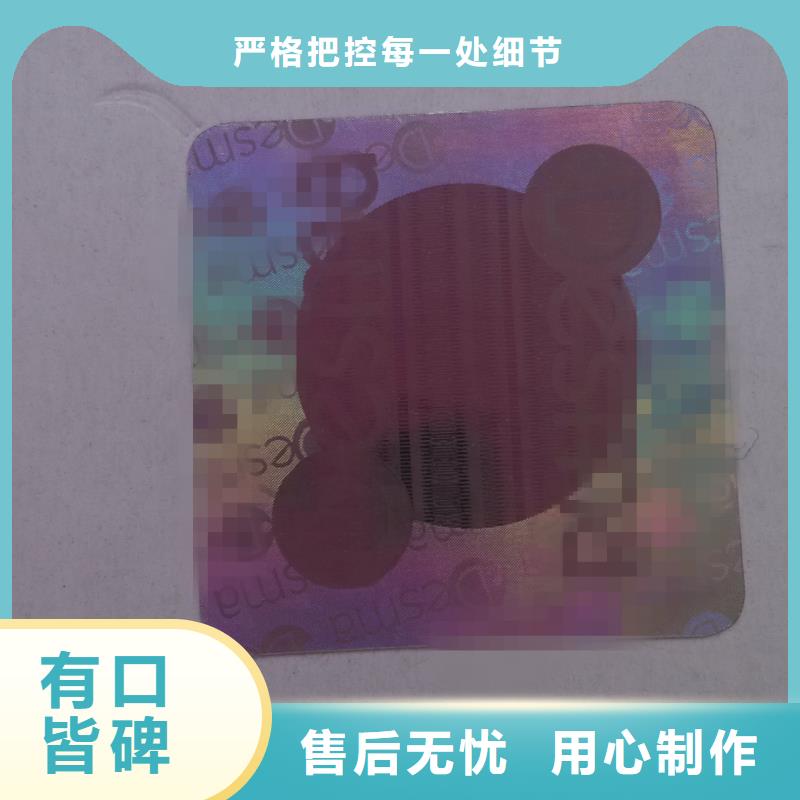 刮奖卡印刷