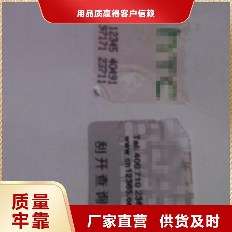 刮刮卡定制_