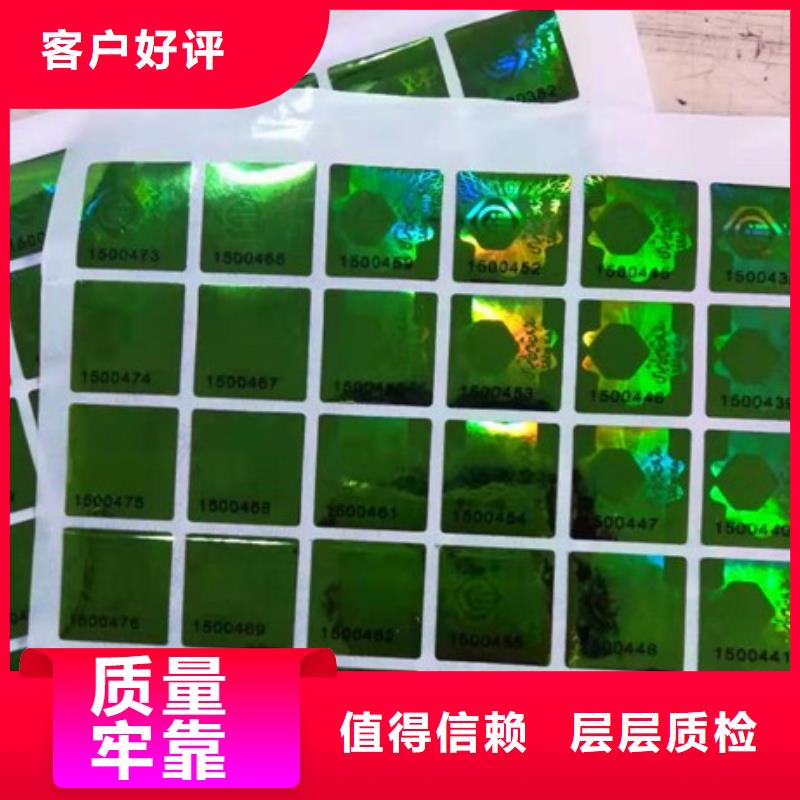 不干胶封口贴设计_void封口贴设计_