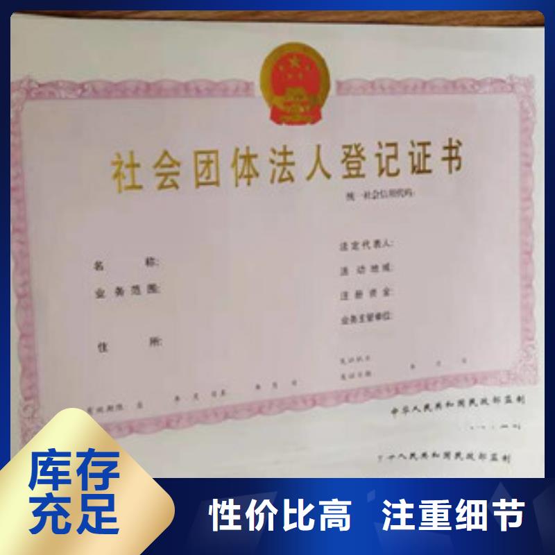 新版食品经营许可证厂|食品小作坊核准证
