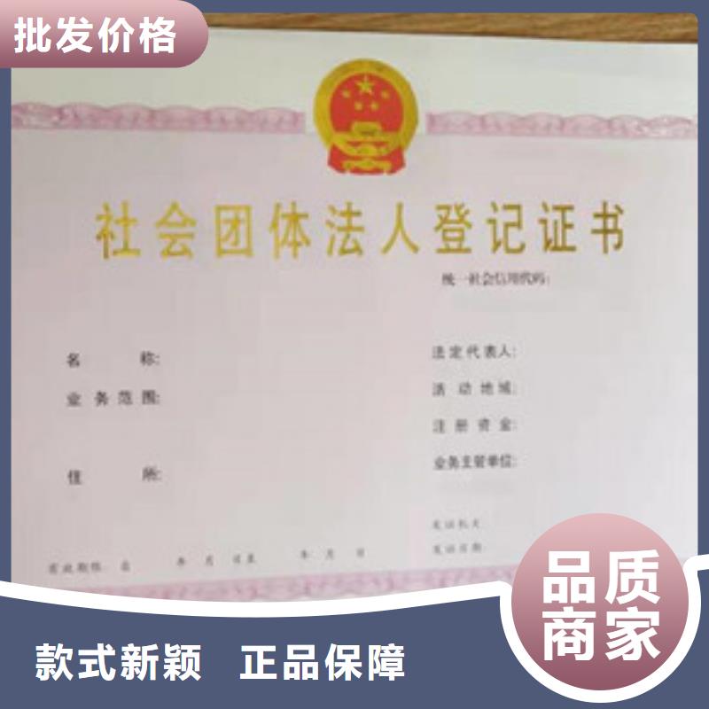 新闻：食品加工小作坊核准证厂家|