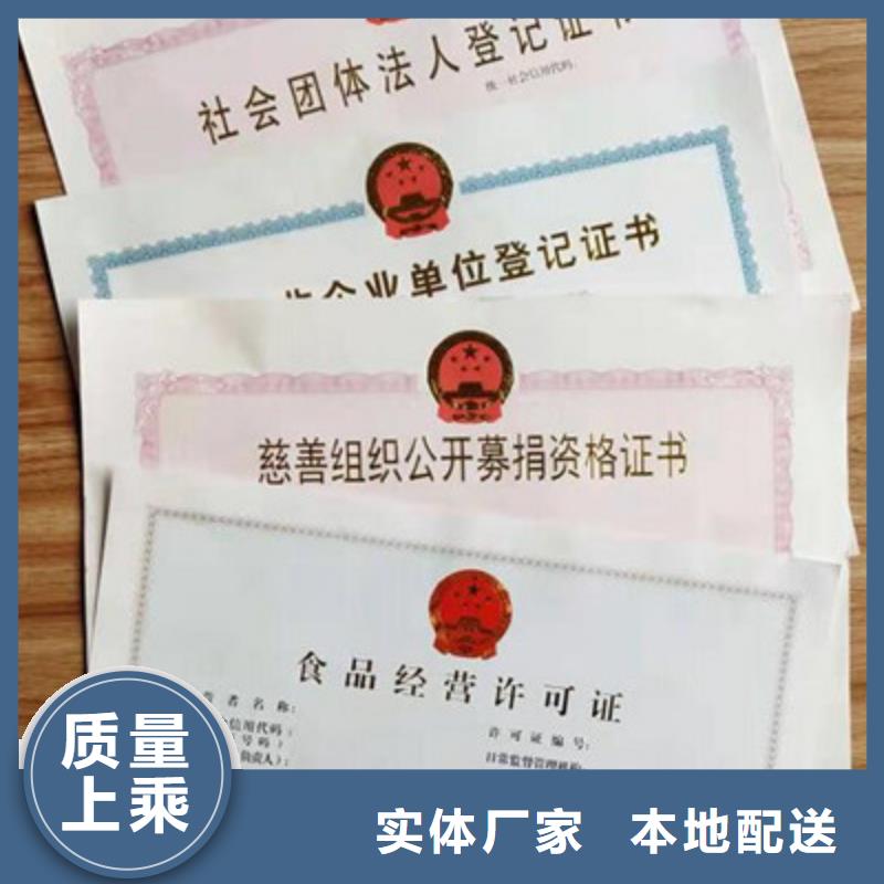 食品小作坊核准证生产|食品登记证