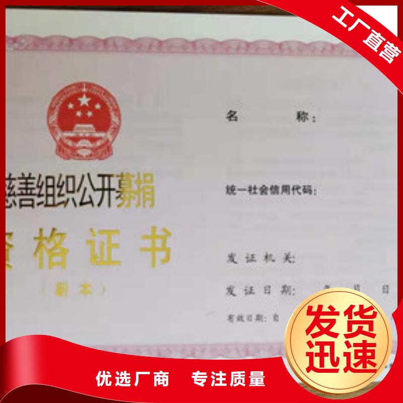 食品经营登记证厂|统一社会信用代码